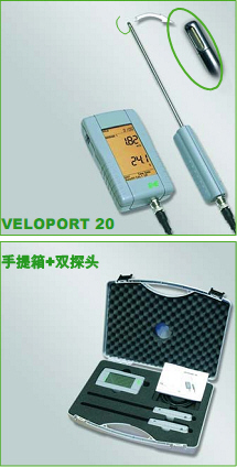 奥地利E+E手持式风速表VELOPORT 20