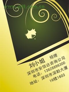安信达OHSAS18001认证辅导OHSAS18001顾问