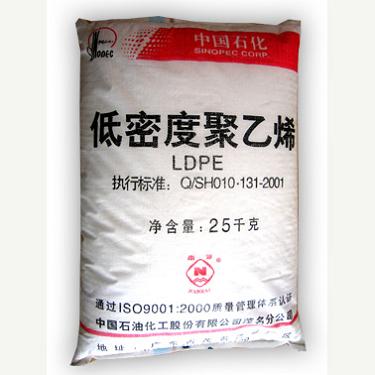 供应 大庆石化LDPE  2426F