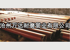 耐磨陶瓷管件   陶瓷内衬钢管    陶瓷贴片管件