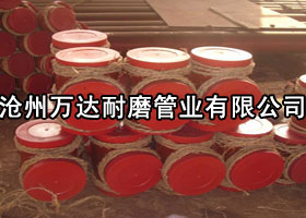 耐磨陶瓷三通、陶瓷耐磨复合弯管
