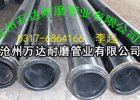 超高分子量聚乙烯管件、高分子量聚乙烯管件、聚乙烯耐磨管道