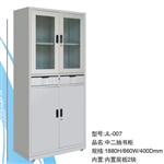 文件柜