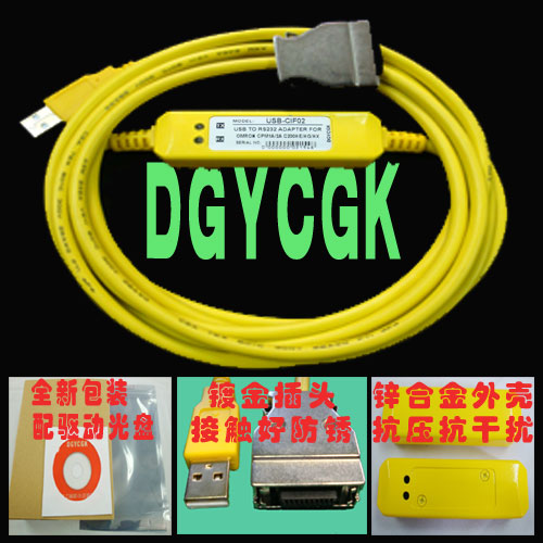 深圳/松岗/福田欧姆龙CQM1编程电缆USB-CIF02