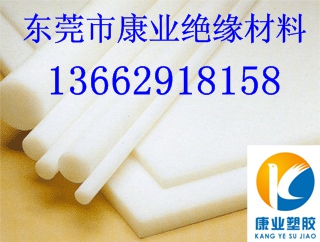 白色HDPE板，HDPE板，进口HDPE棒，HDPE棒