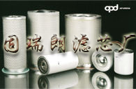 阿特拉斯滤芯