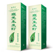 治疗斑秃的特效产品斑秃生发酊