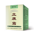 立康霜有效治疗神经性皮炎