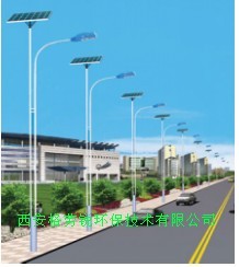 西安太阳能路灯 西安太阳能LED灯 西安太阳能庭院灯