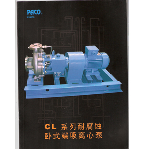 美国PACO水泵CL VM LW QDSC系列水泵配件