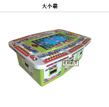 广州大小霸游戏机 新款游戏机大小霸 大小霸游戏机报价