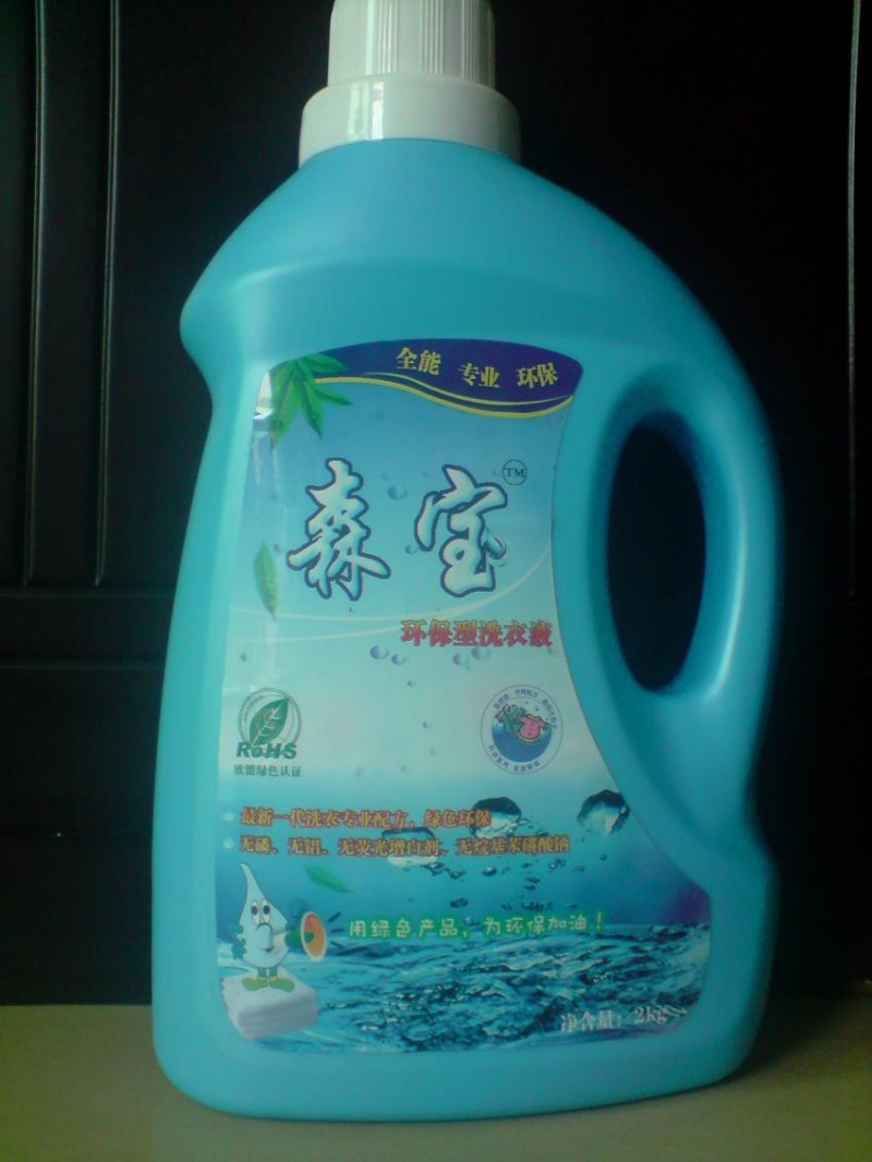 环保洗衣液批发，厂家低价批发环保洗衣液！