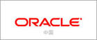 Oracle数据库