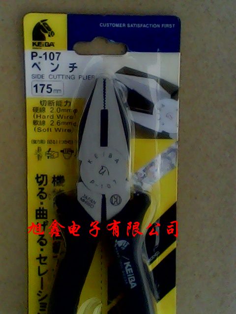 日本马牌钢丝钳，6寸7寸8寸马牌钢丝钳，马牌P-108