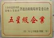 晋江到苏州货运公司
