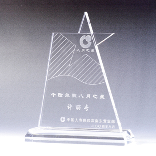 广州水晶奖牌