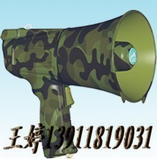 【喊话器】【迷彩喊话器】【用喊话器】【 喊话器图】