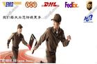 金华国际快递代理EMS DHL TNT UPS