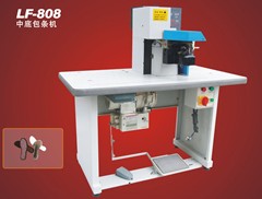 厂家直销LF-808 中底包条机