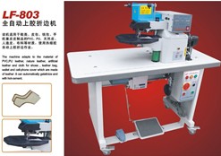 厂家直销LF-803 全自动上胶折边机