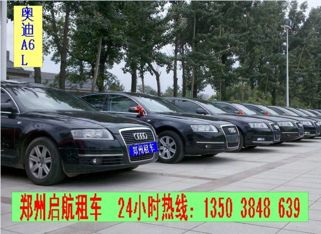 郑州接机租车 河南接机租车