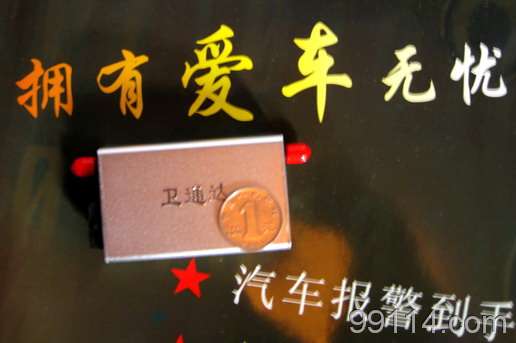 警用商用GPS个人定位追踪器卫通达GPS孔苏海