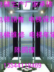 西乡电梯保养 西乡电梯销售 西乡电梯维修