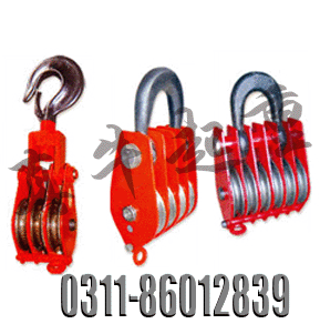 100吨6轮起重滑车|80吨吊环起重滑车|50吨起重滑车