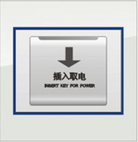 VPON曼邦｜供应优质开关插座 带延时插卡取电开关