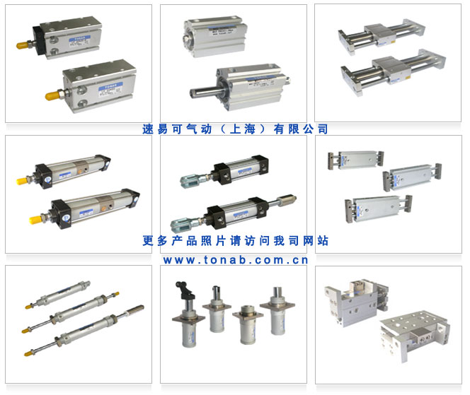回转气缸,止动气缸,无杆气缸