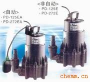 威乐 潜水泵 PD-125E(A)/PD-272E(A)