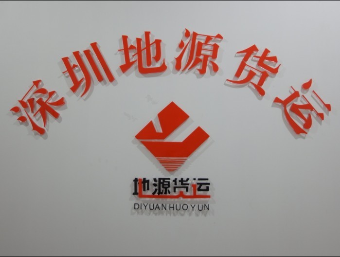 港车快件进口塑胶粒   从香港到上海物流公司 一条龙服务