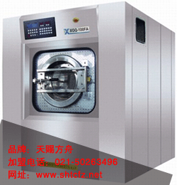 30公斤全自动洗衣机