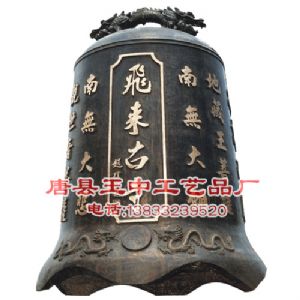 长期出售铜钟——玉中工艺品厂！