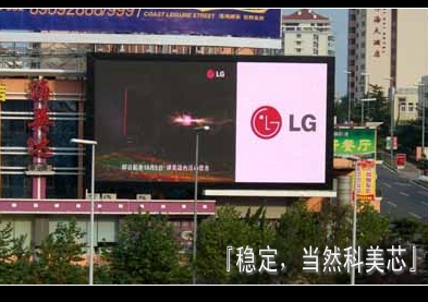 湖北鄂州户内LED大屏幕