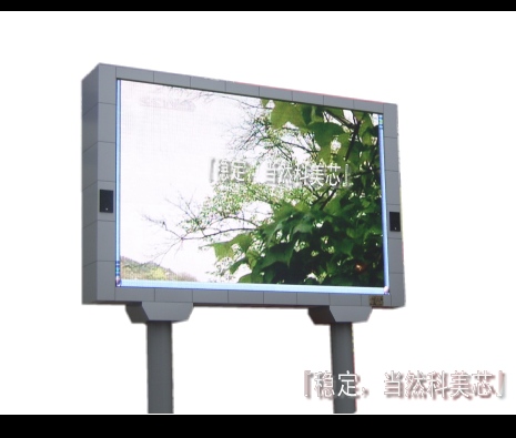 湖北鄂州城市亮化LED大屏幕