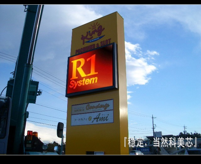 湖北鄂州大屏幕价格