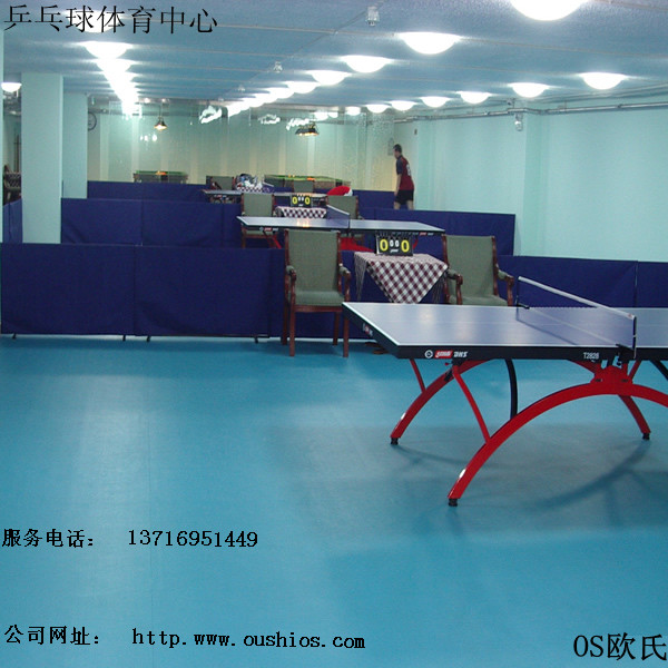 乒乓球地胶价格 乒乓球pvc地胶 羽毛球专用地胶