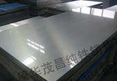 大量供应纯铁冷轧卷料xx