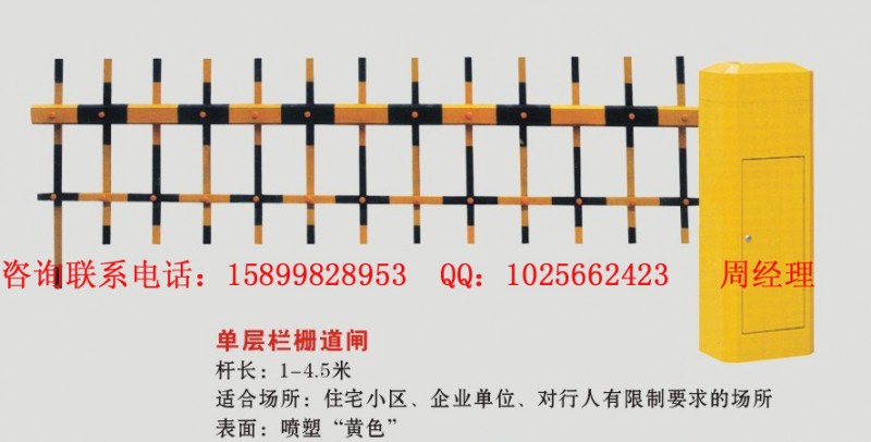 栏栅道闸   伸缩门道闸，豪华栏栅，自动栏栅