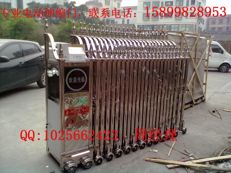 铝合金电动伸缩门，高级伸缩门，自动电动伸缩门，遥控伸缩门