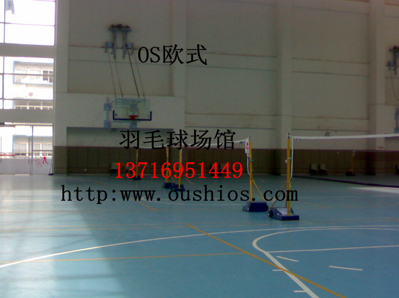 体育羽毛球地胶 羽毛球地胶