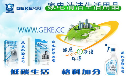 家电维修售后好项目，家电清洗加盟，赚钱金点子