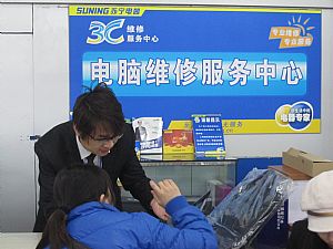 上海电脑维修_唯客电脑维修100%兑现顾客承诺