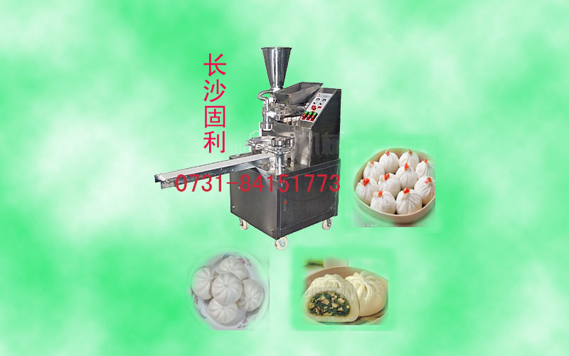 长沙包子机，长沙包子机多少钱，包包子机，肉包子机，豆沙包机