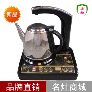 自动电脑加水器组合电磁茶炉 KB128黑