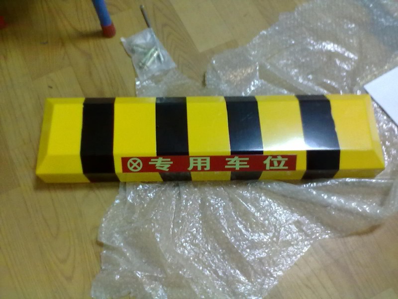 自动遥控车位锁，电动门车位锁