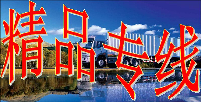 深圳观兰物流公司