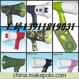 【警用手持喊话器】【多功能喊话器】【警用录音喊话器】扬声器】