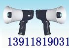 【手持喊话器图片】【警用喊话器图片】【多功能喊话器图片】